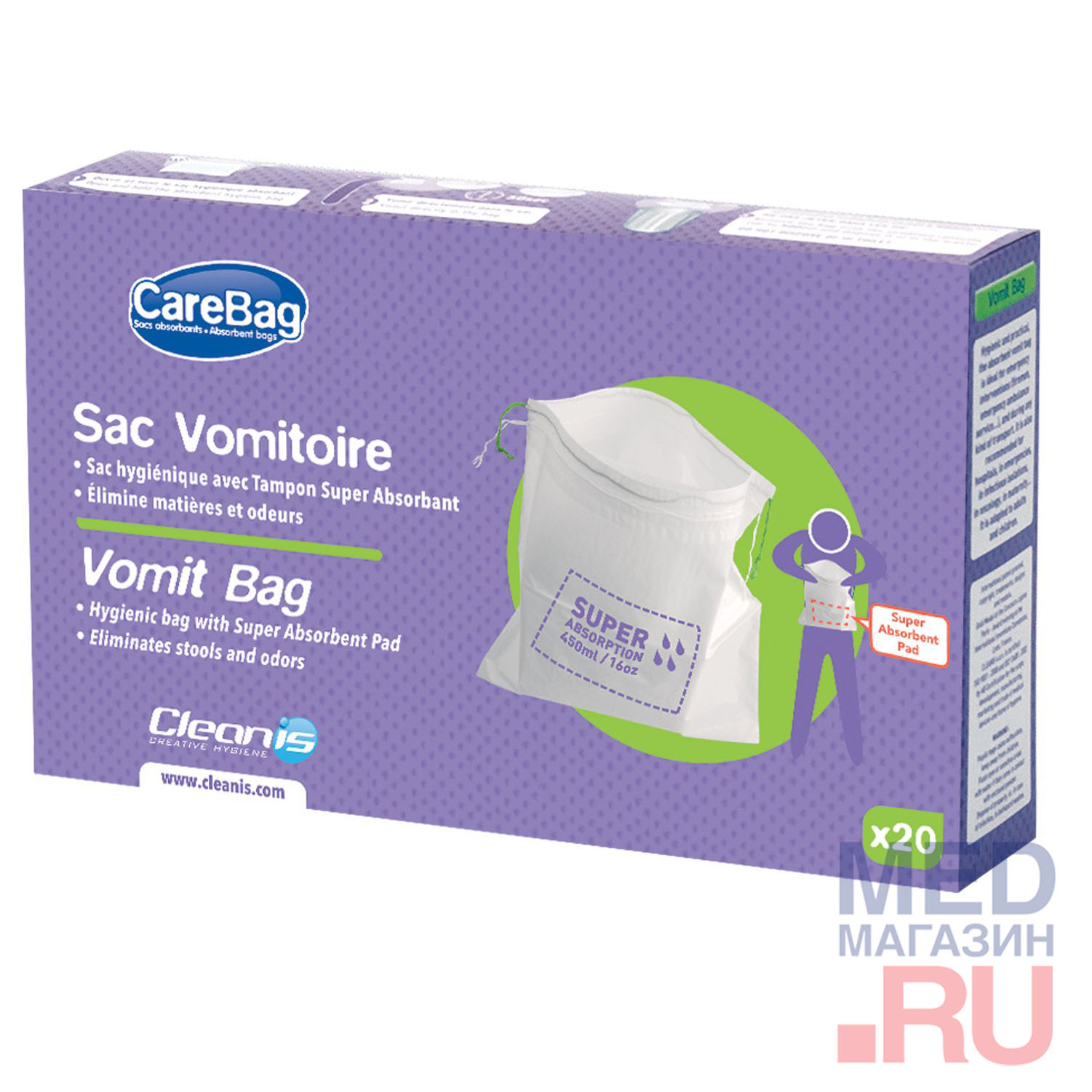 Гигиенические пакеты Carebag Vomit Bag для рвотных масс одноразовые (20 шт)