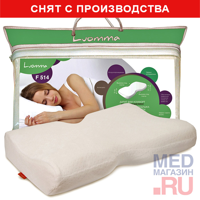 Lum f. Luomma lum f-505. lum f-527. lum f 508. luomma f-502:.