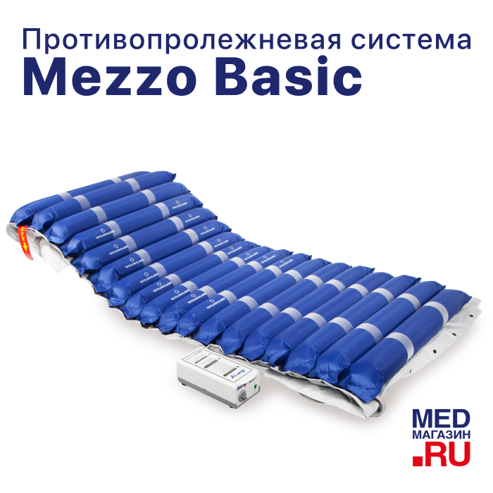 Противопролежневая система Barry Mezzo Basic