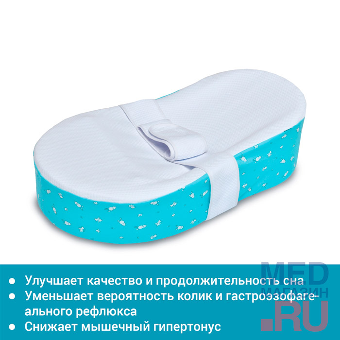 Подушка для новорожденного COCOON П42 TRELAX
