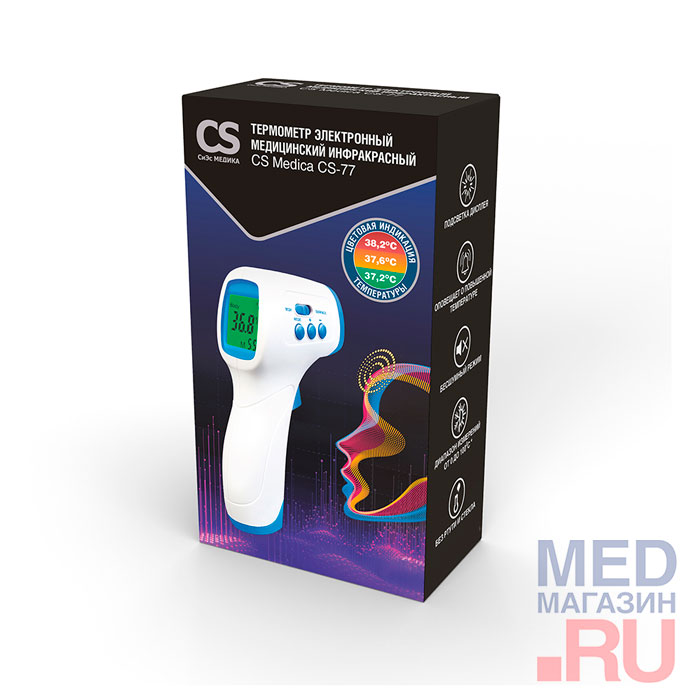 Термометр электронный медицинский CS Medica CS-77