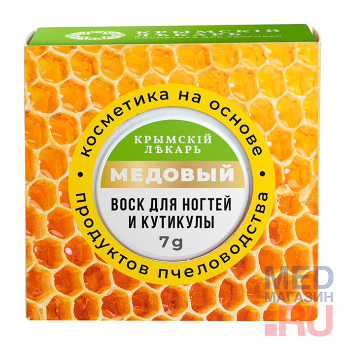 Крем Для Ногтей И Кутикулы Купить