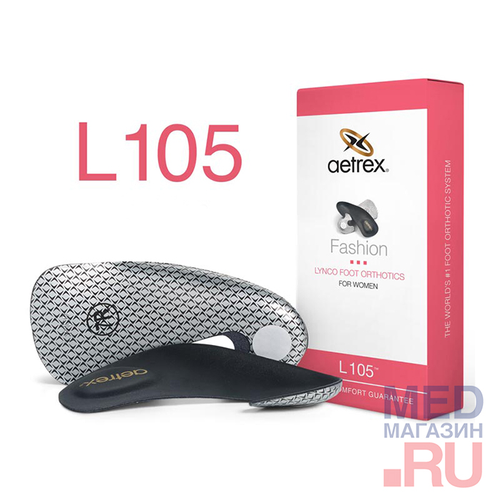 

Стельки LYNCO L105 женские