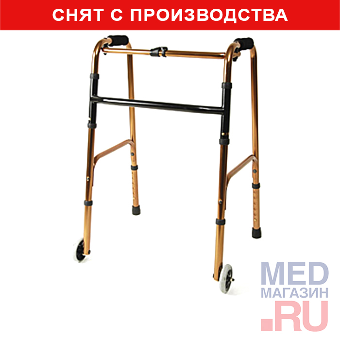

10180-3W Опоры-ходунки на 2-х колесах, высота:81-93 см, цвет - бронза