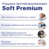 Подушка Barry Soft Premium
