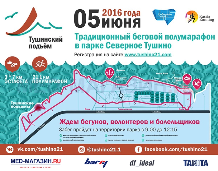 Магазин 5 Июня Магазин 5 Июня