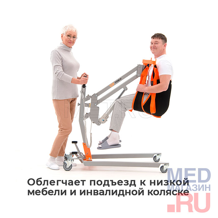Подъемник для инвалидов напольный на колесах MET TITAN M (КОМПЛЕКТ 01)