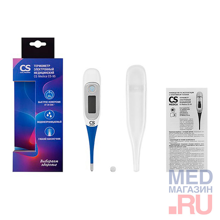 Термометр электронный медицинский с мягким наконечником CS Medica CS-95
