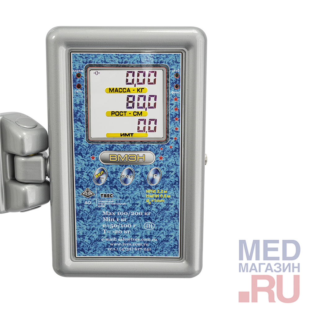 Весы напольные электронные ВМЭН-200-50/100-С-СТ-А