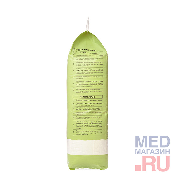 Подгузники одноразовые для взрослых BESIDE Optima Super, XL, 30 шт