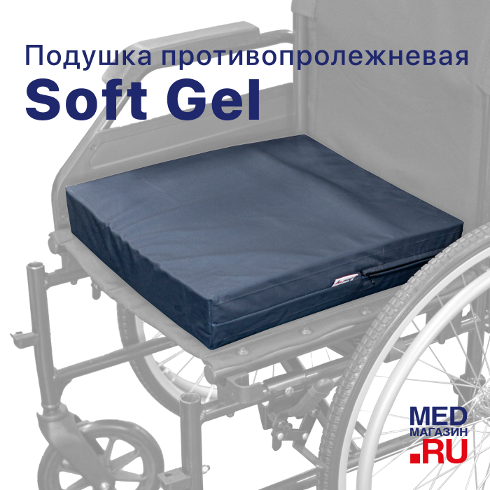 Подушка Barry Soft Gel