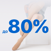 РАСПРОДАЖА КТ!