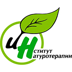 НИИ Натуротерапии НИИ Натуротерапии