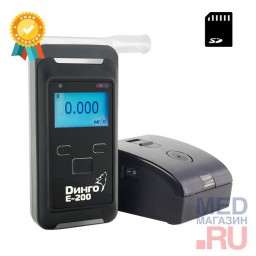 Алкотестер Динго E-200 (В) с принтером и слотом для SD карты