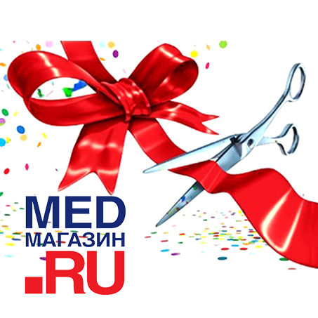 Открылся новый MED-МАГАЗИН в Санкт-Петербурге!