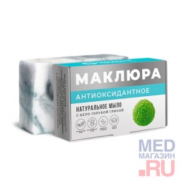 Натуральное антиоксидантное мыло с бело-голубой глиной МАКЛЮРА, 100 г