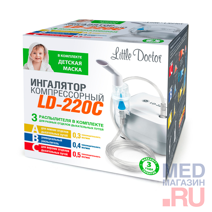 Ингалятор компрессорный LD-220C