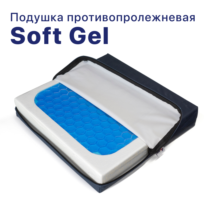 Подушка Barry Soft Gel