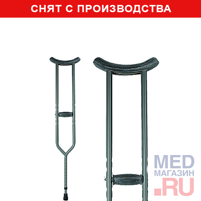 

U Standart XXL Подмышечные костыли (высота 117-137 ):