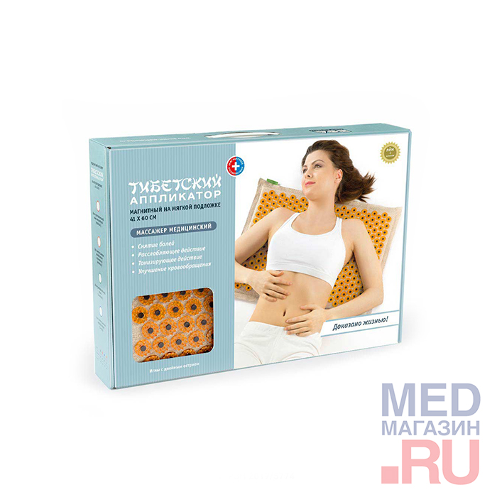 Массажер-коврик «Тибетский аппликатор магнитный» 41x60 см, желтый