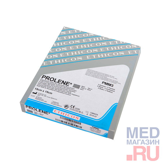 Сетка хирургическая полипропиленовая PROLENE, 15x15 см