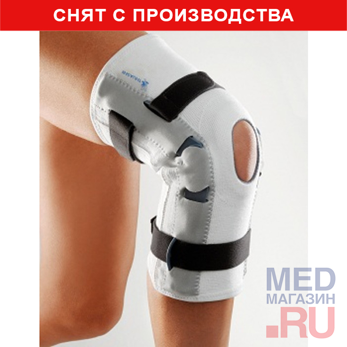 

2370 Коленный ортез, цвет черный Ligaflex