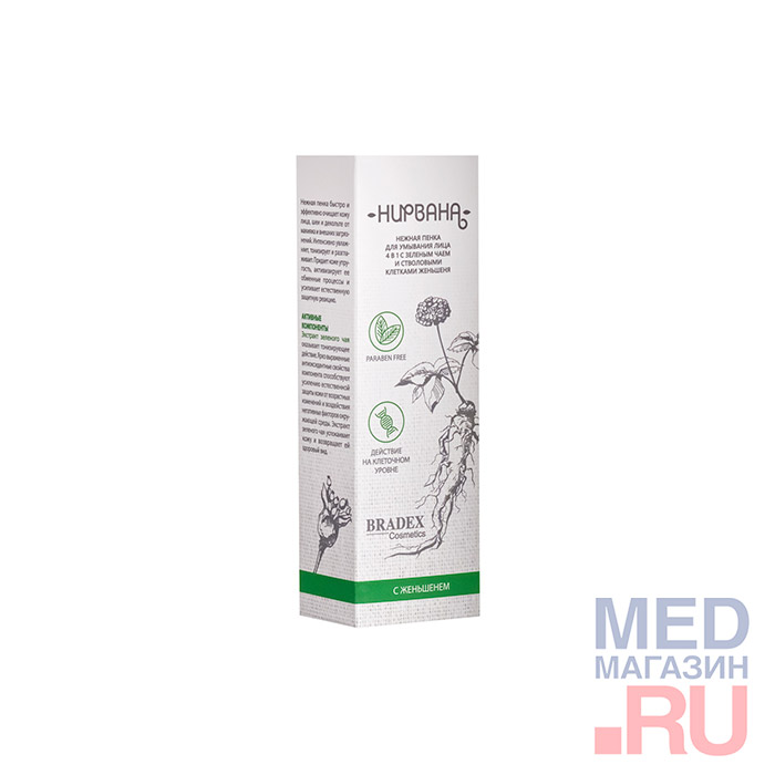 Пенка для умывания лица 4в1 Нирвана Bradex, 75 мл