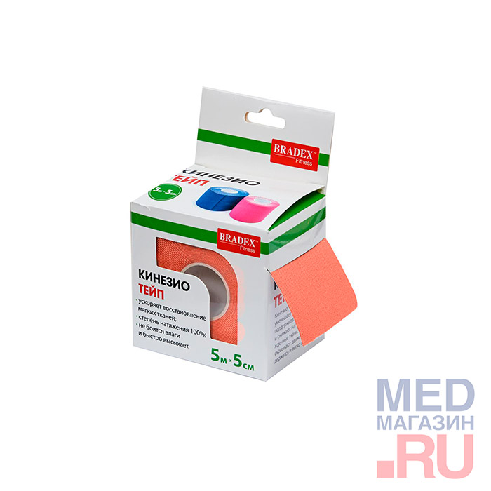 Кинезиотейп SF 0188 Bradex, 5м