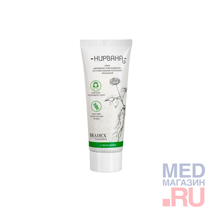 Крем "Активное омоложение" Нирвана Bradex, 75 мл