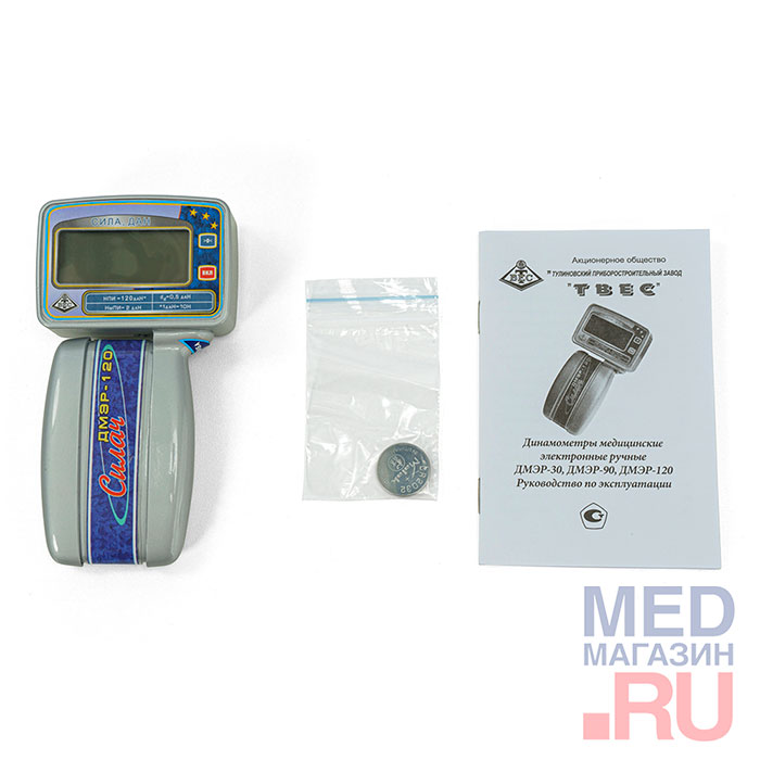 Динамометр электронный ручной ДМЭР-120-0,5