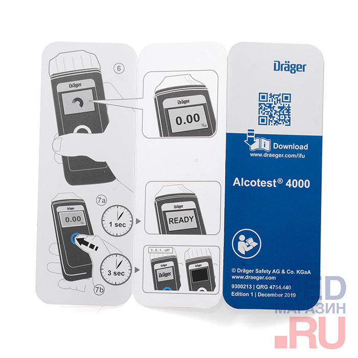 Draeger Alcotest 4000