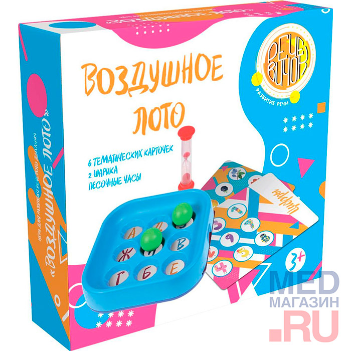 Игра для развития речевого дыхания «ВОЗДУШНОЕ ЛОТО» Bradex купить в ...