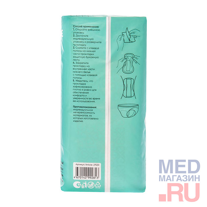 Прокладки женские супервпитывающие Beside Extra, 30 шт.
