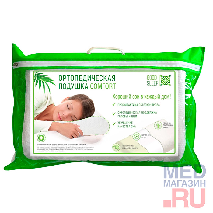 Подушка ортопедическая GOODSLEEP! Comfort ПВП201