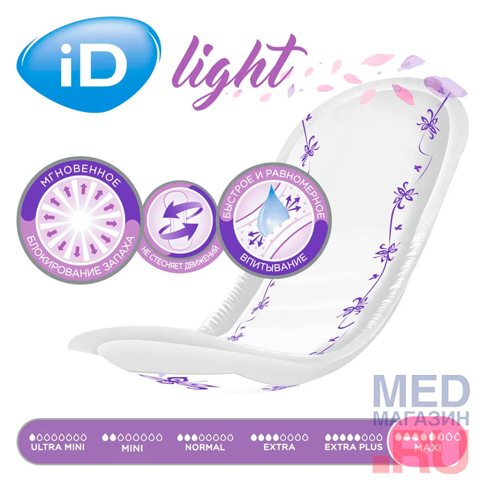 Прокладки урологические женские iD LIGHT MAXI, 14 шт./упак.