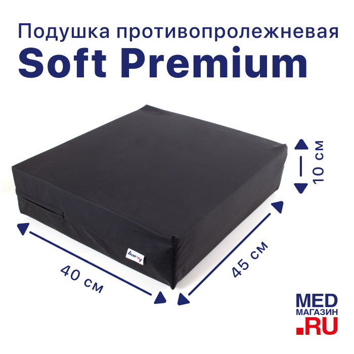 Подушка Barry Soft Premium