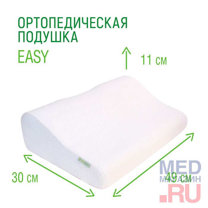 Подушка ортопедическая GOODSLEEP! Easy ПВП204