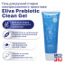 Гель для ручной стирки с пребиотиками ELIVA Prebiotic Clean Gel, 250 мл