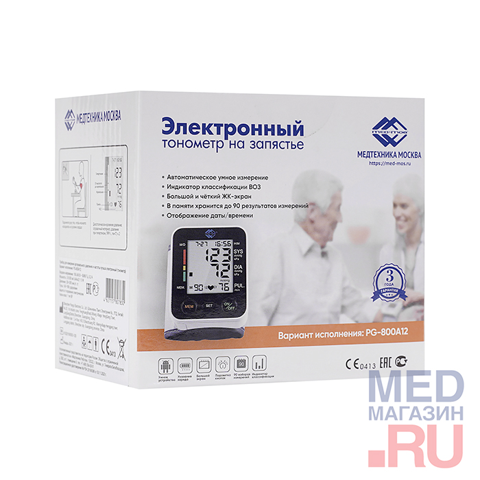 Тонометр на запястье автоматический Med-Mos PG-800A12