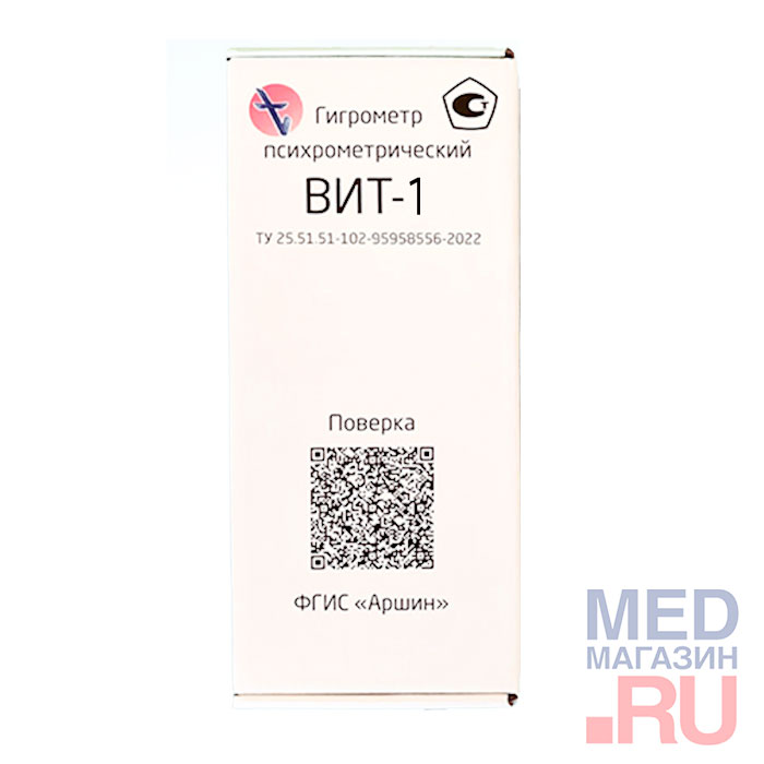 Гигрометр психрометрический ВИТ-1