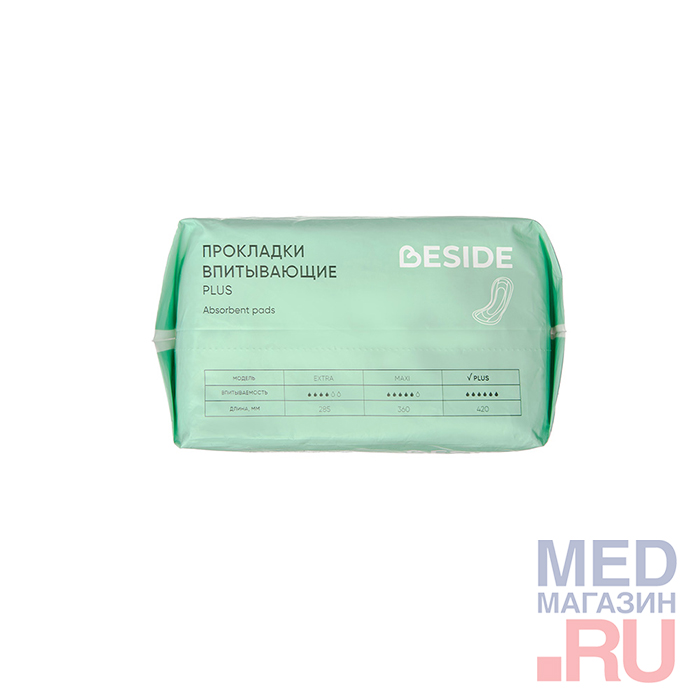 Прокладки супервпитывающие с бортиками BESIDE, Plus (420 мм), 15 шт 6 капель
