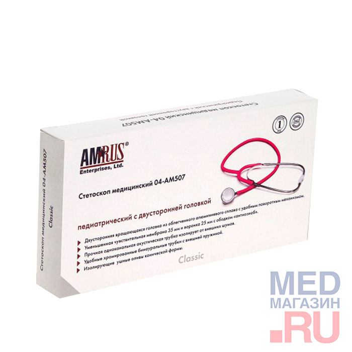 Стетоскоп двусторонний педиатрический Amrus 04-AM507