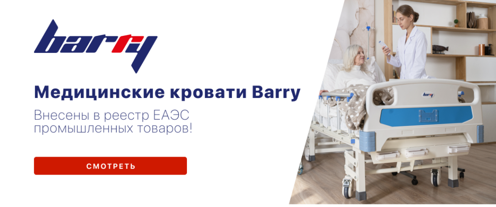 БАННЕР_кровати_на главную.png БАННЕР_кровати_на главную.png
