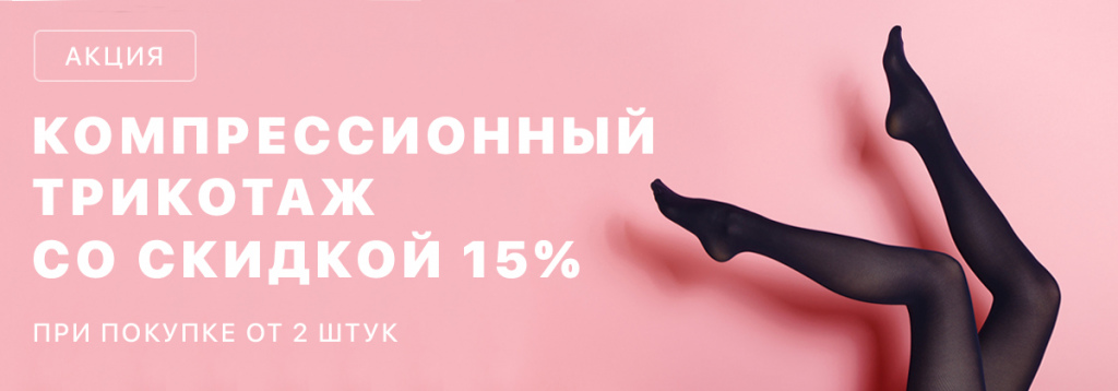 Главная — копия 2.jpg