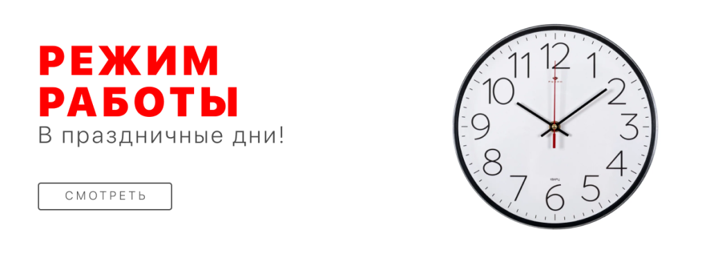 Баннер для главной страницы 1200х430 (1).png Баннер для главной страницы 1200х430 (1).png