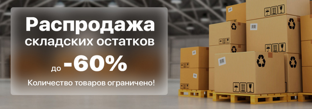 Распродажа! 236f98eba76f58df440e7460f62b2f23.jpg