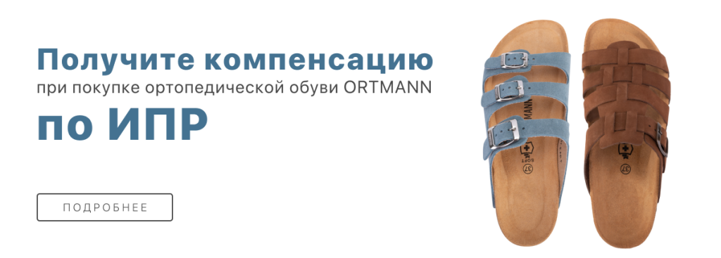 Баннер для главной страницы 1200х430.png