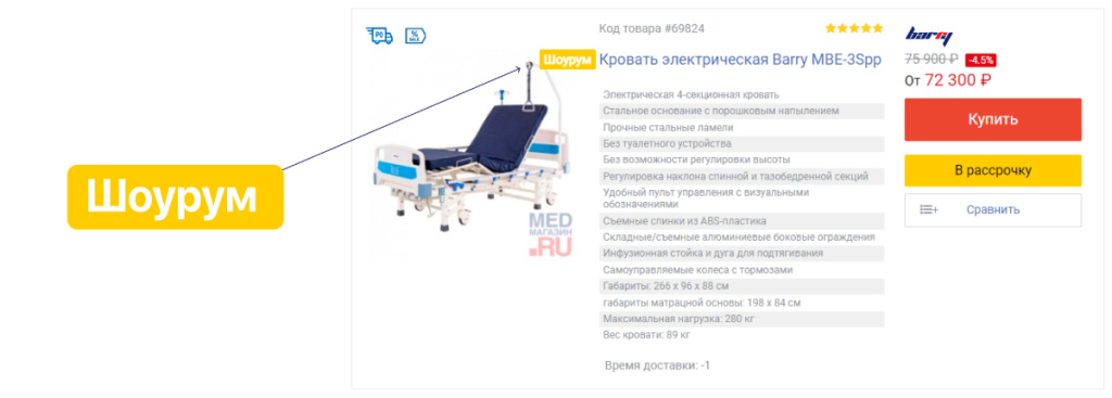 Раздел_ спорт (4).jpg