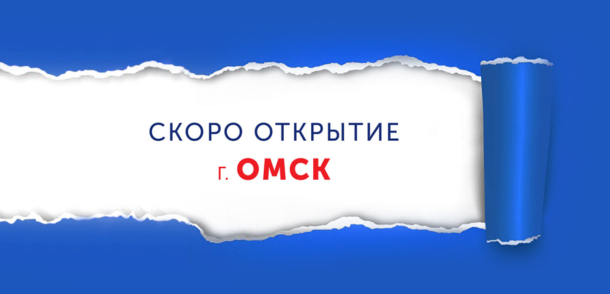 новость на сайт.jpg новость на сайт.jpg