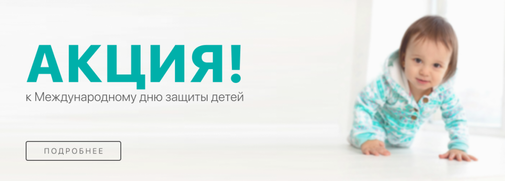 Баннер для главной страницы 1200х430 (1).png